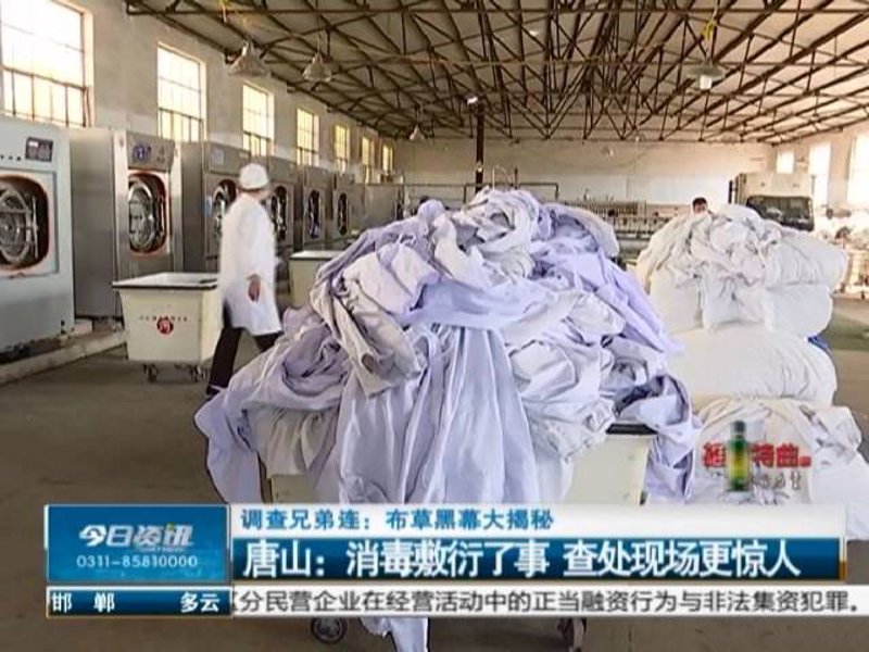 家电清洁：打造家洁环境的秘密武器